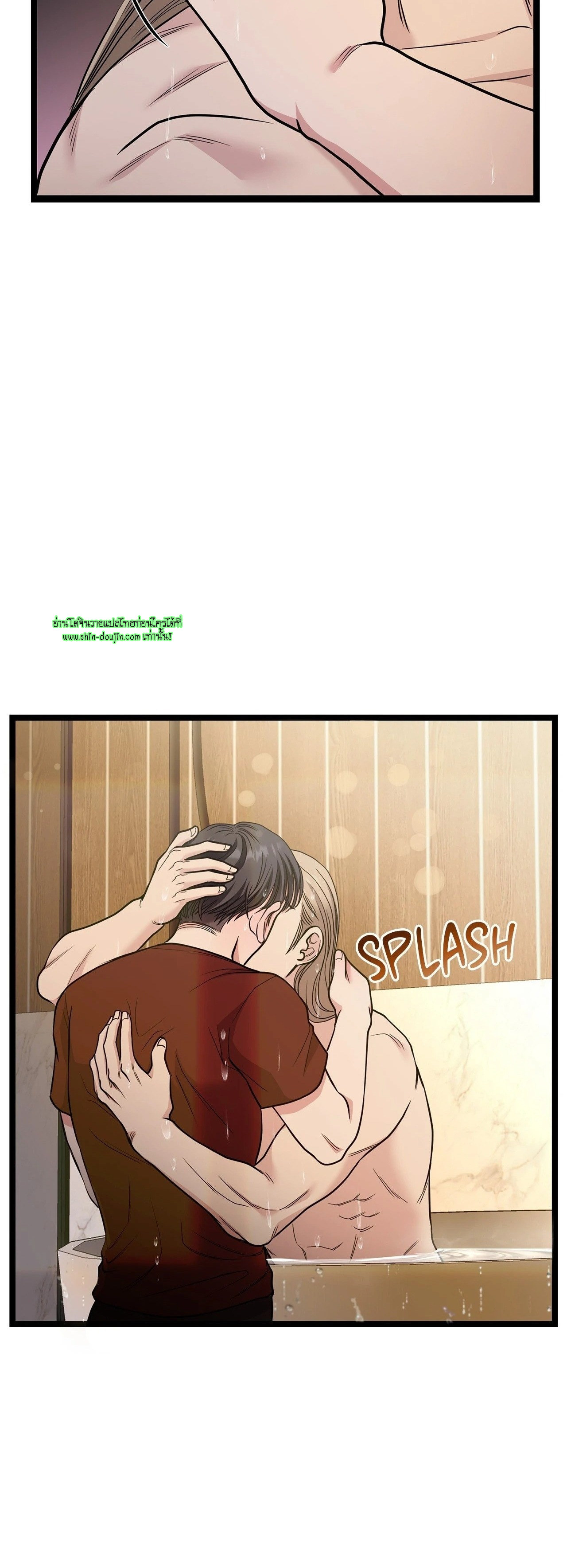 Squeaky clean EP 11